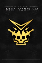 Руна следопыта темноты