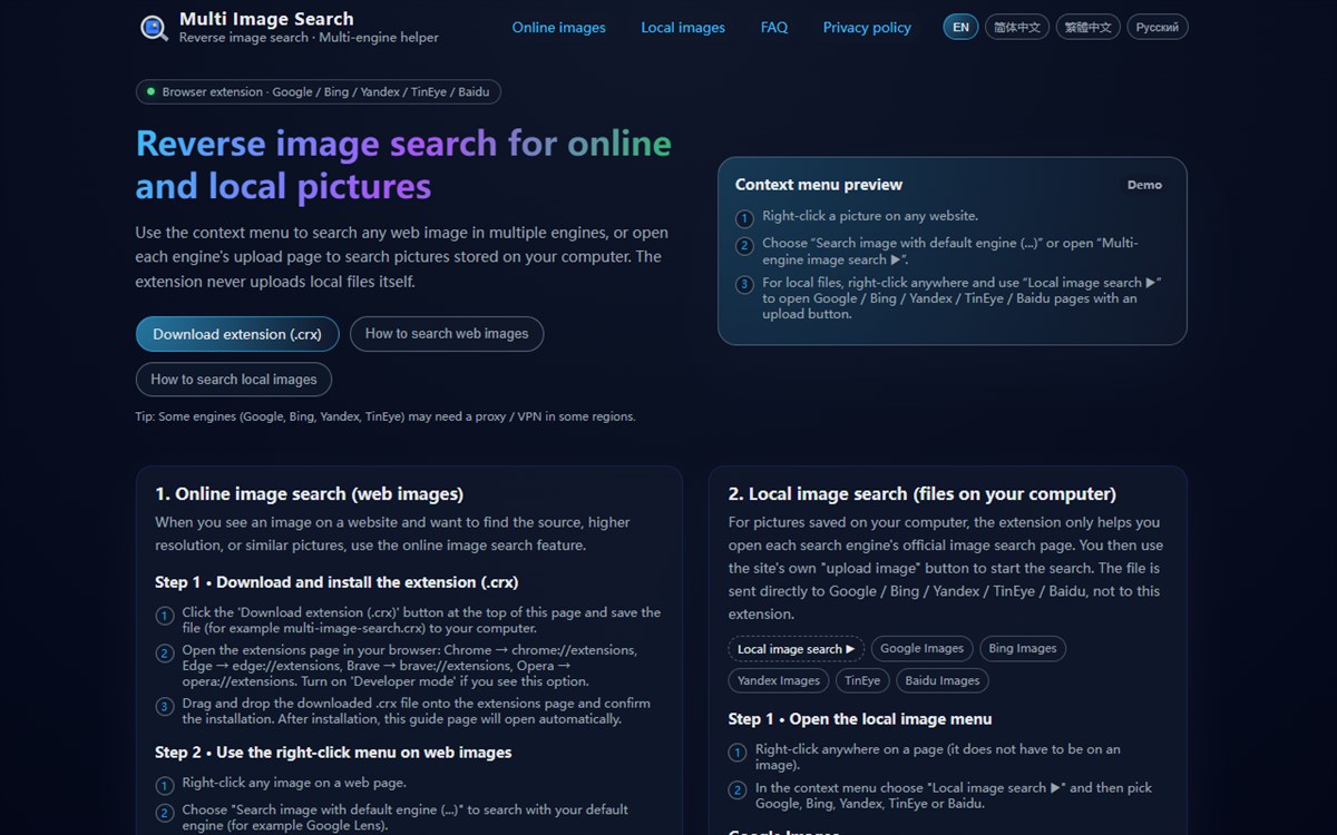 Multi Image Search