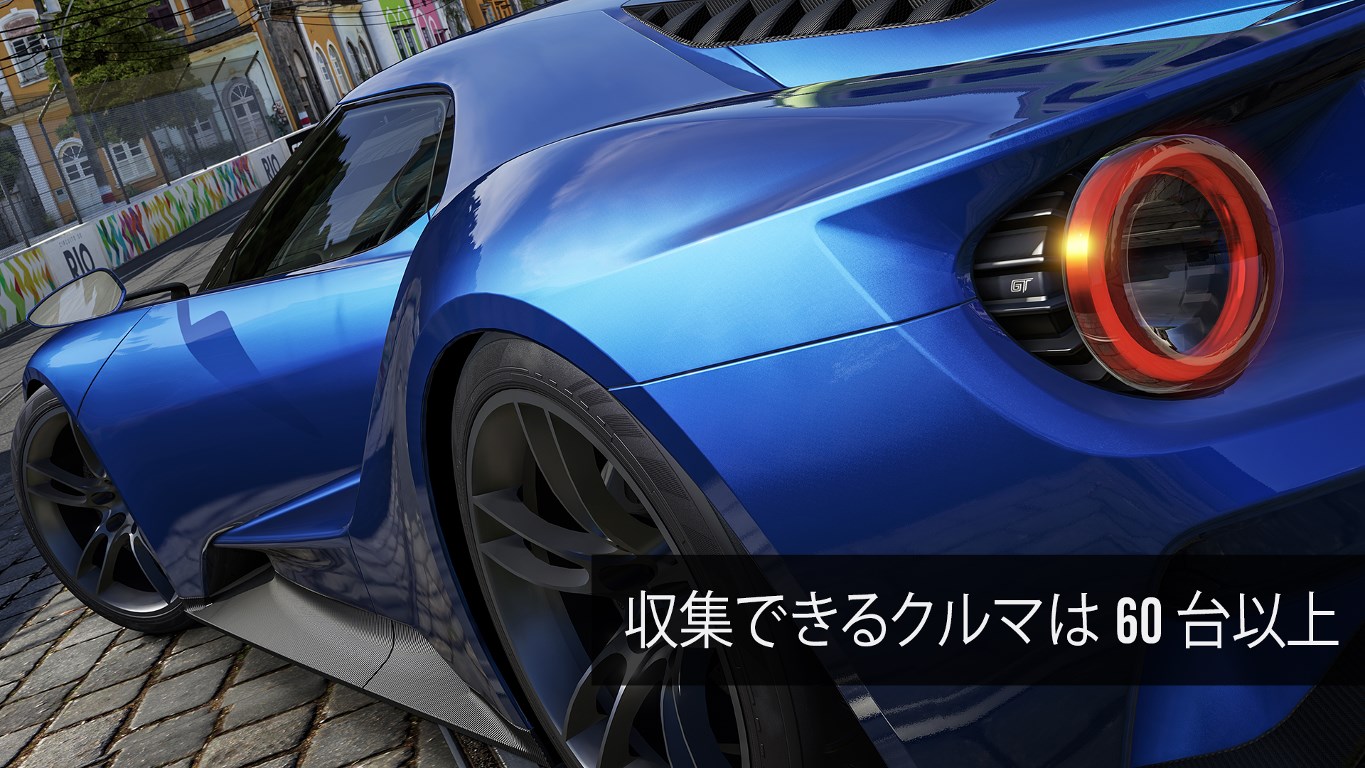 Forza Motorsport 6: Apex - Windows に無料でダウンロードして再生