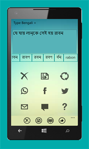 Type Bengali+ screenshot 4