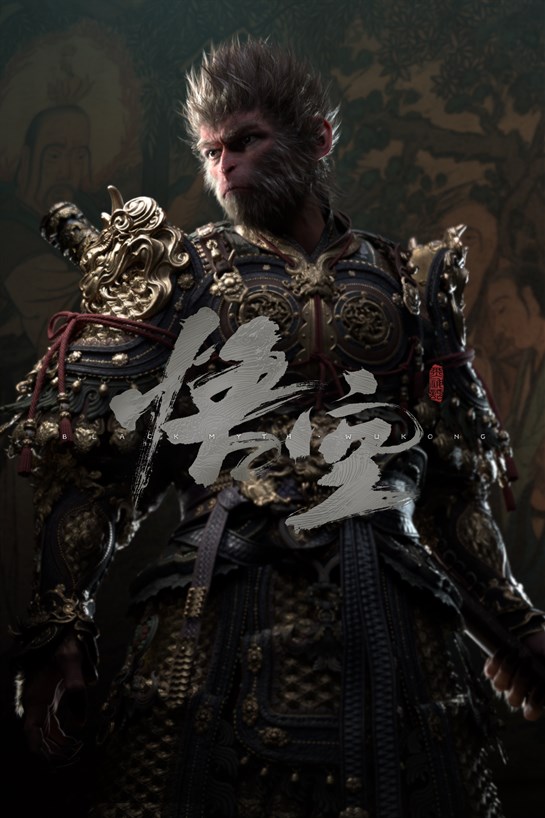 黑神話：悟空 的方塊畫面