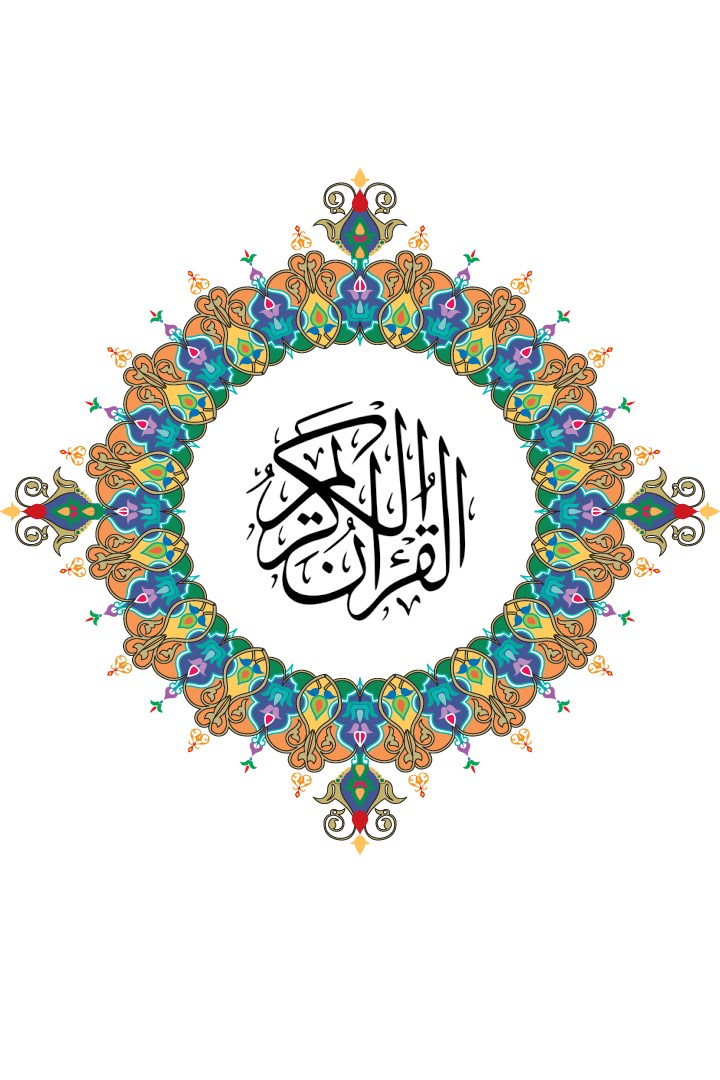 Al-Quran Visual Impairment