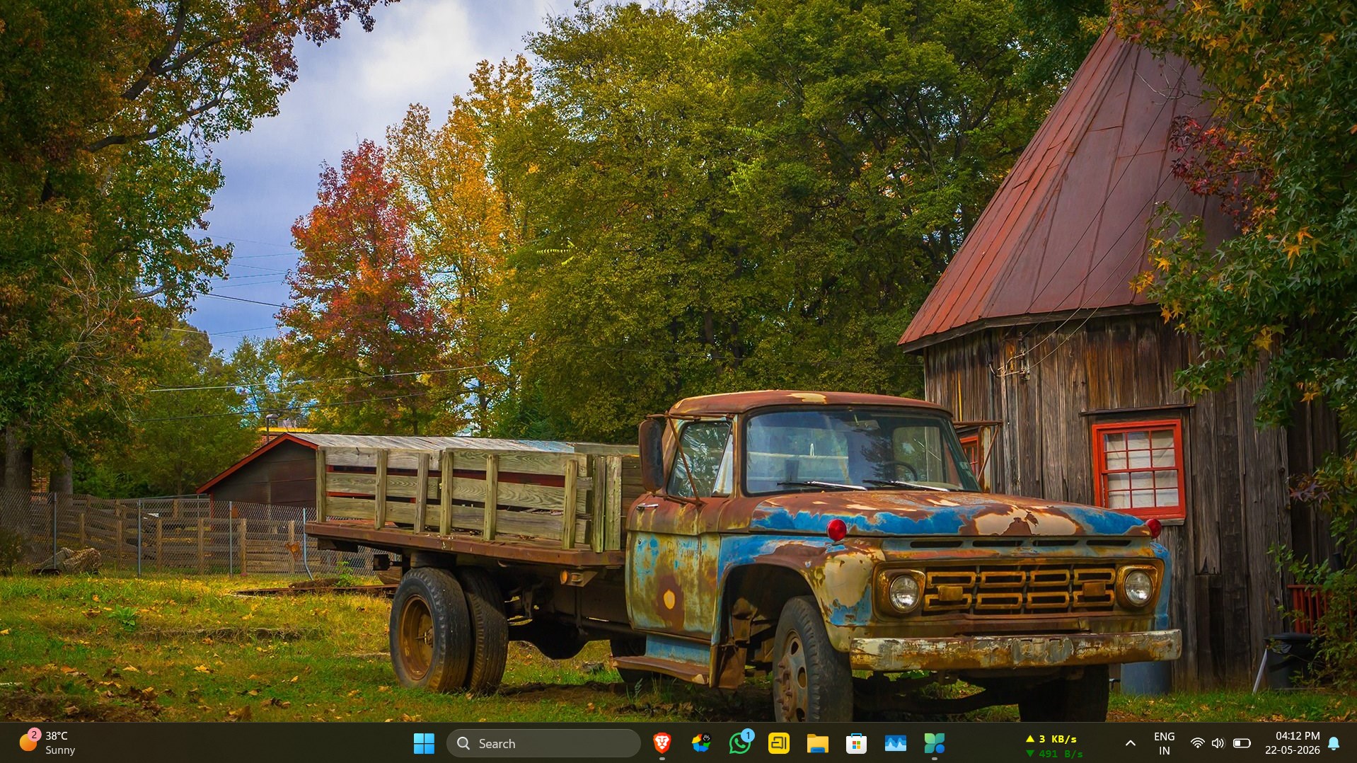 ISM+ screenshot