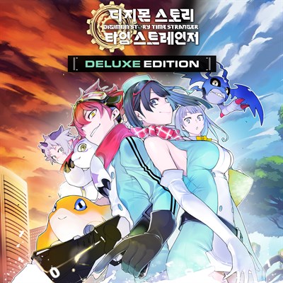 디지몬 스토리 타임 스트레인저 디럭스 에디션