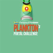 нет доступного описания