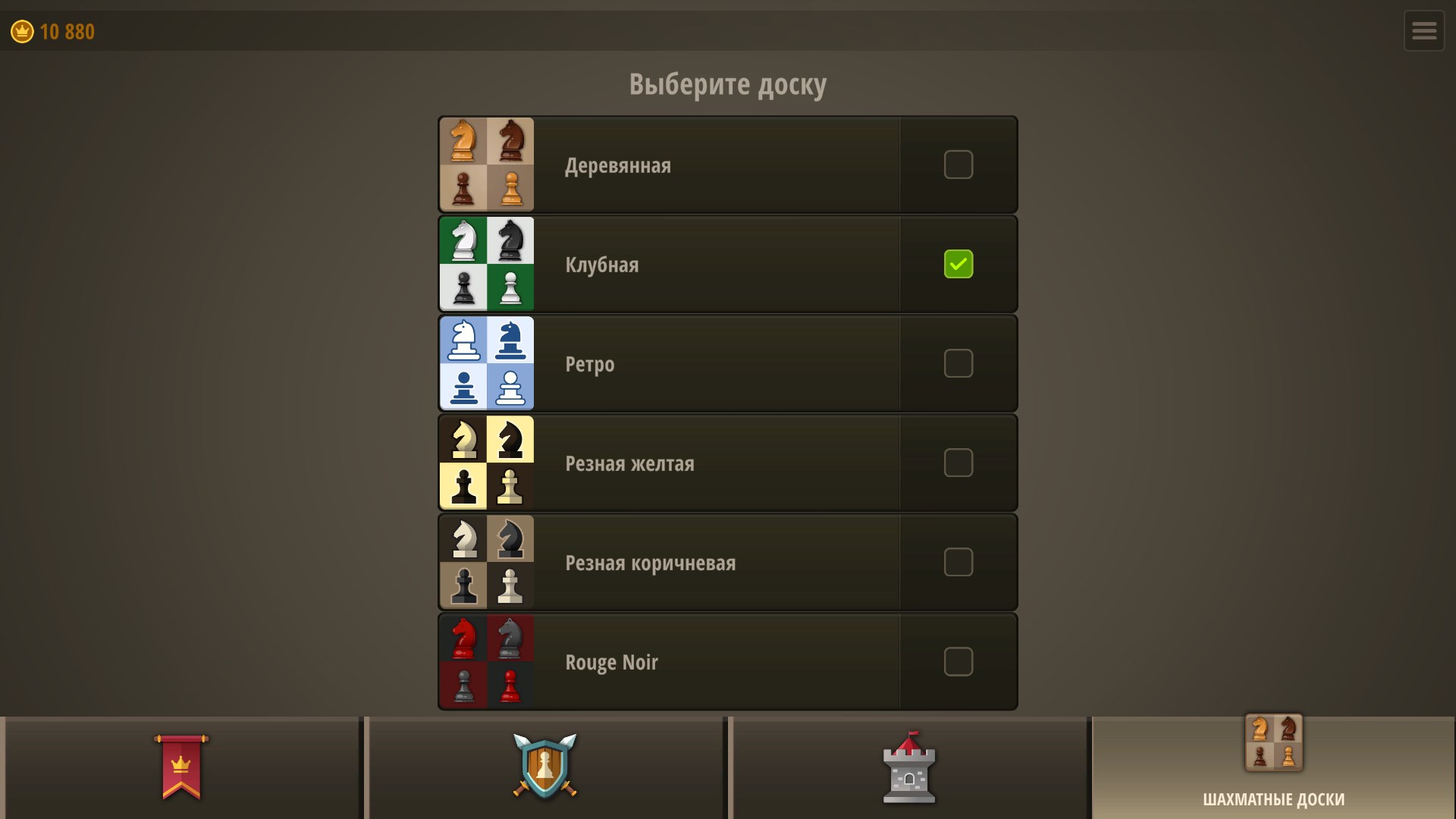 Chess Royal — скриншот 11