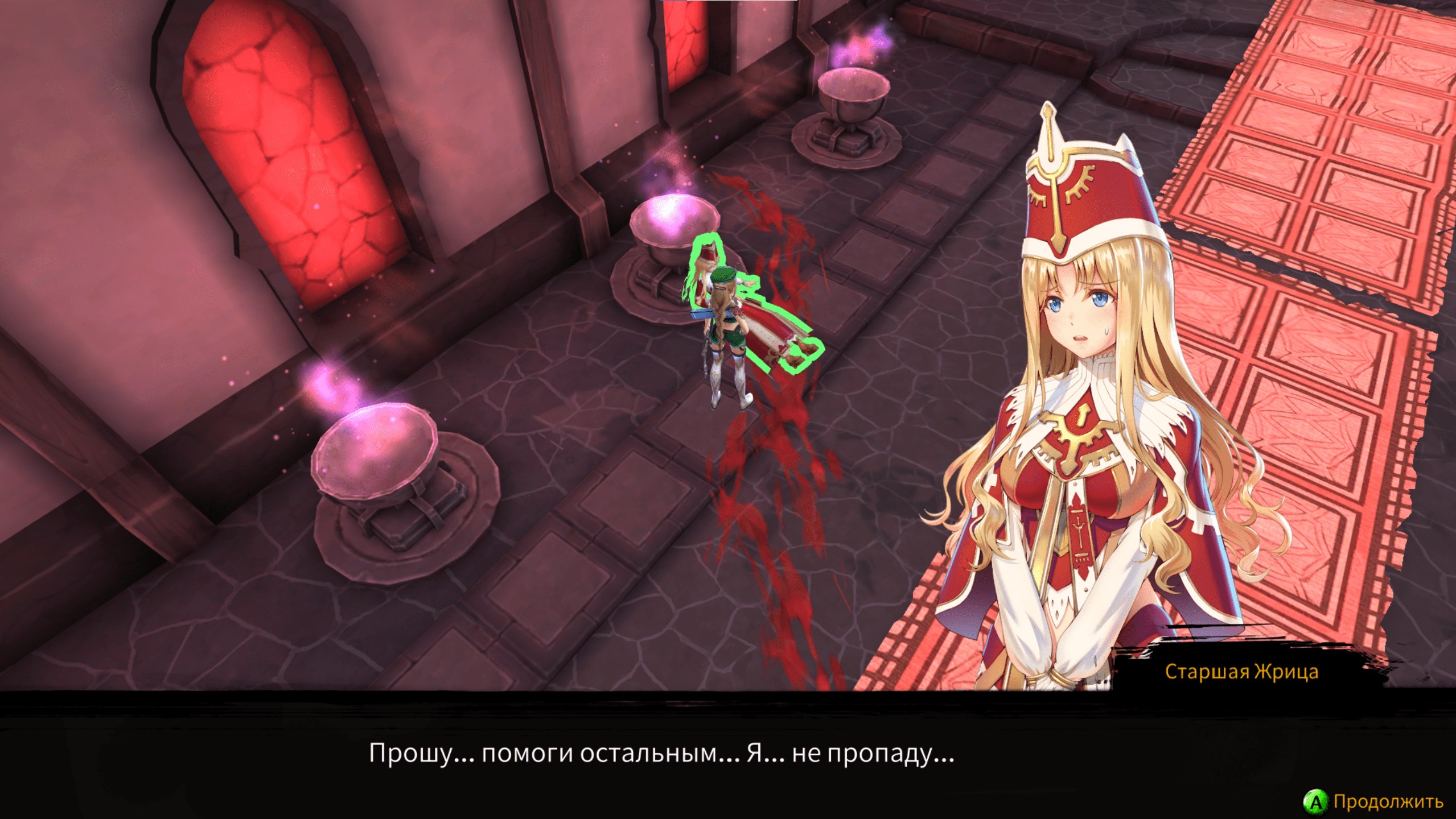 Tears of Avia — скриншот 2