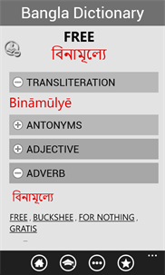 english bangla 7 download dictionary windows for free to Bangla Mobile Windows for 10 Free free download Dictionary