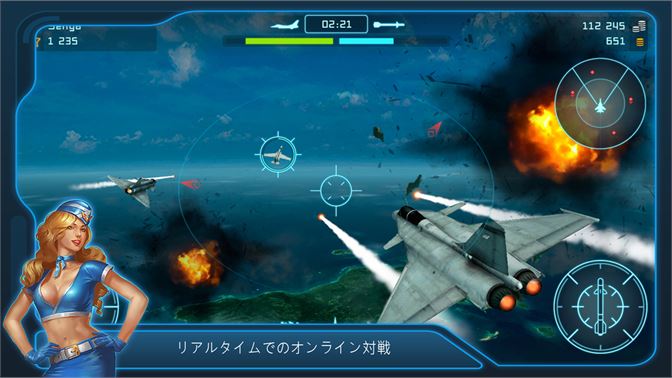 Battle Of Warplanes 戦闘機バトル モダンな戦闘機のフライトシミュレータ を入手 Microsoft Store Ja Jp