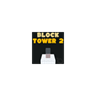 BLOCK TOWER 2