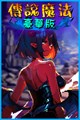 沒有可用的標題