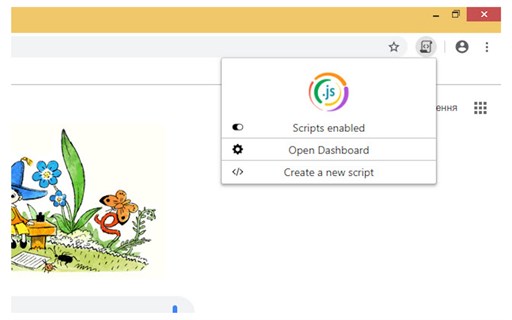 Ace Script for Microsoft Edge - Userscript Extension