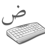 Arabic Keyboard Mango