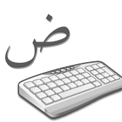 Descargar Arabic Keyboard Mango