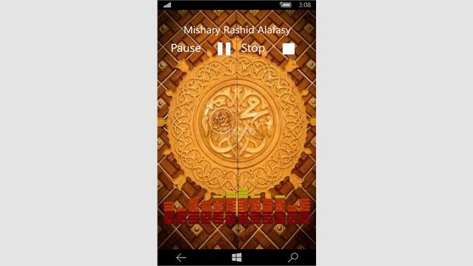 Surah rahman mp3 free download