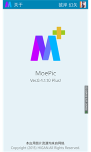 MoePic screenshot 6