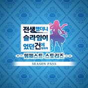 사용할 수 있는 캡션 없음