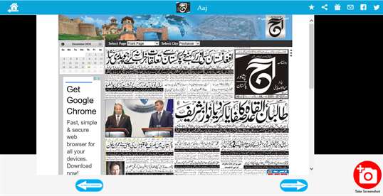 Pak HD All Newspapers screenshot 4