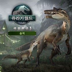 쥬라기 월드 에볼루션 3: 습지