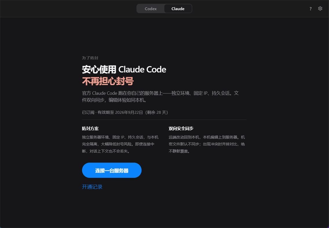 #2. BestCodex (Windows) Oleh: Lumio Games