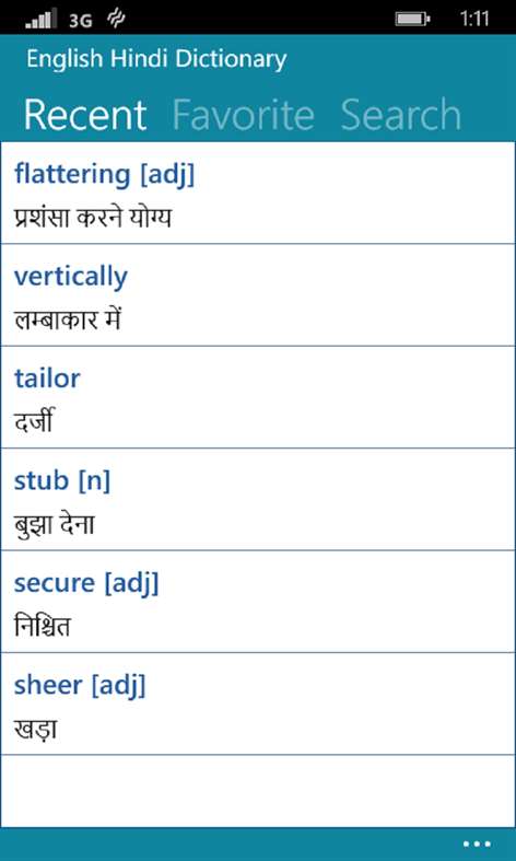 Offline English Hindi Dict. Screenshots 2