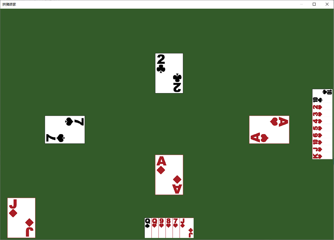 #4. 拱猪砖家 (Windows) Podle: yutianjian