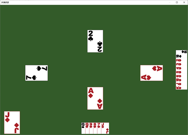 拱猪砖家 screenshot 4