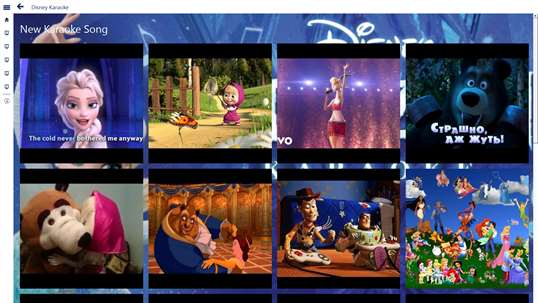 Disney Karaoke screenshot 3