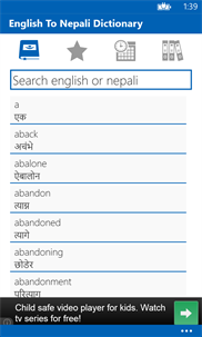 English To Nepali Dictionary screenshot 1