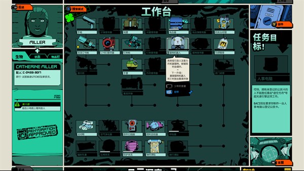 Void Bastards screenshot
