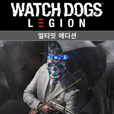 Watch Dogs: Legion - 얼티밋 에디션