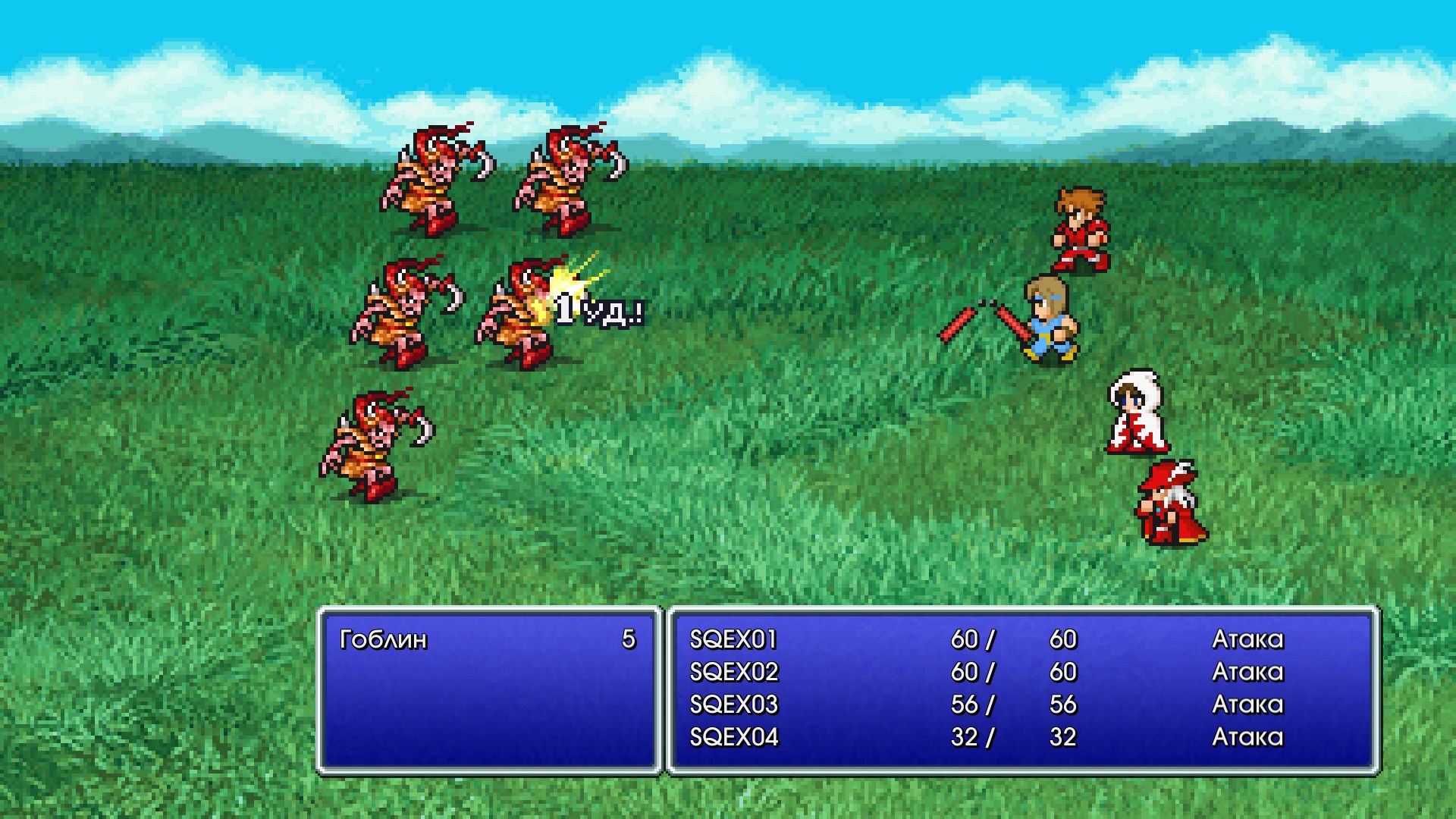 FINAL FANTASY — скриншот 2