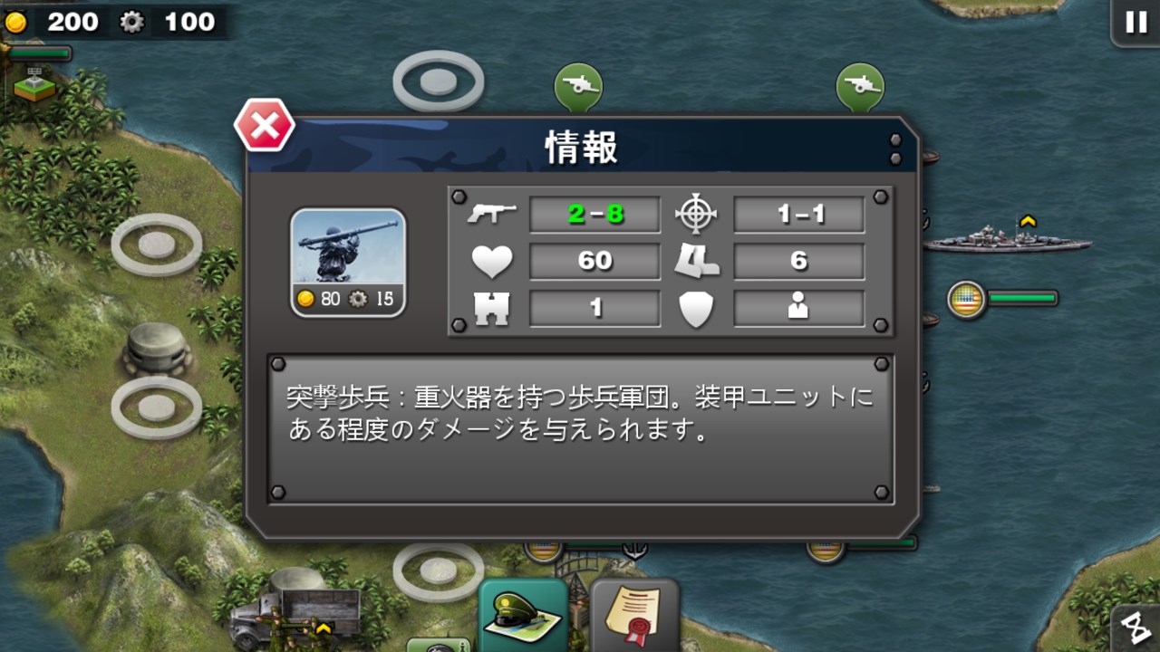 将軍の栄光 太平洋戦争 を入手 Microsoft Store Ja Jp