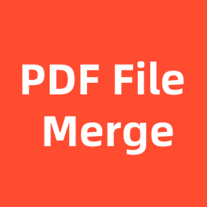 合并多个PDF文件