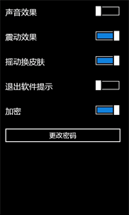 Simple记事本 screenshot 6