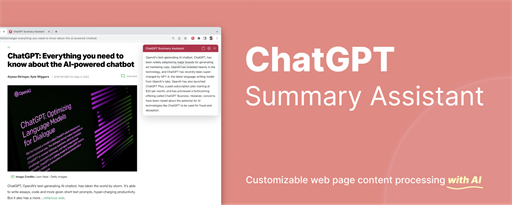 ChatGPT Summary Assistant marquee promo image