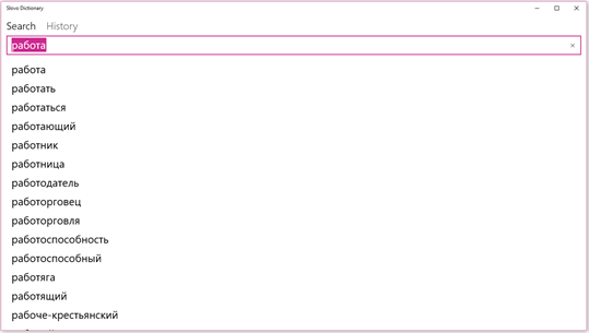 Slovo Dictionary screenshot 1