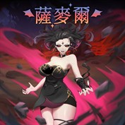 沒有可用的標題