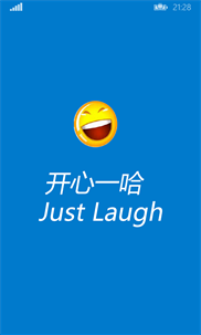 JustLaugh screenshot 4