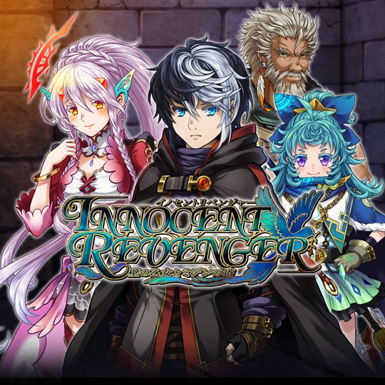 イノセントリベンジャー ～壁の乙女とミデンの塔～ for Xbox in Japan region