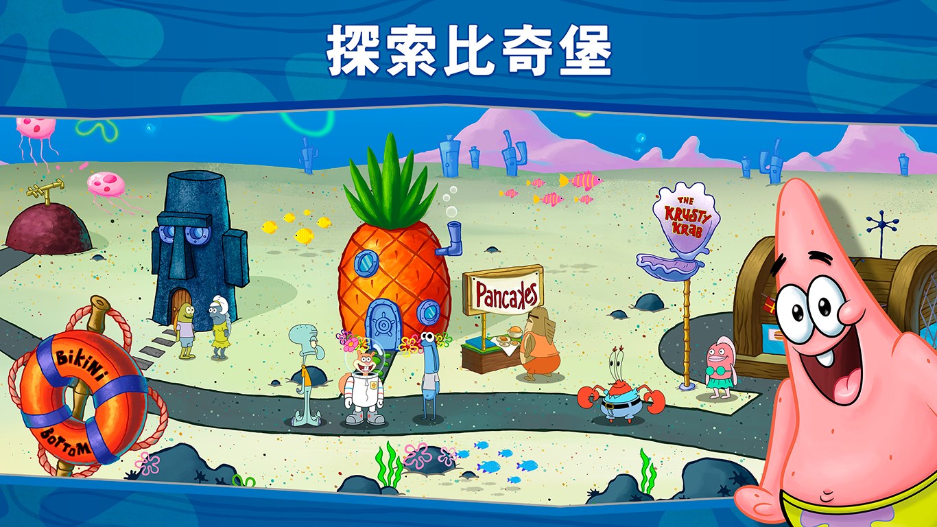 海绵宝宝：大闹蟹堡王 PC/手机双端（SpongeBob Krusty Cook Off）免安装中文版-梨子乐游戏