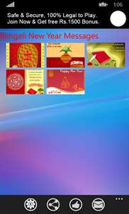 Bengali New Year Messages screenshot 2
