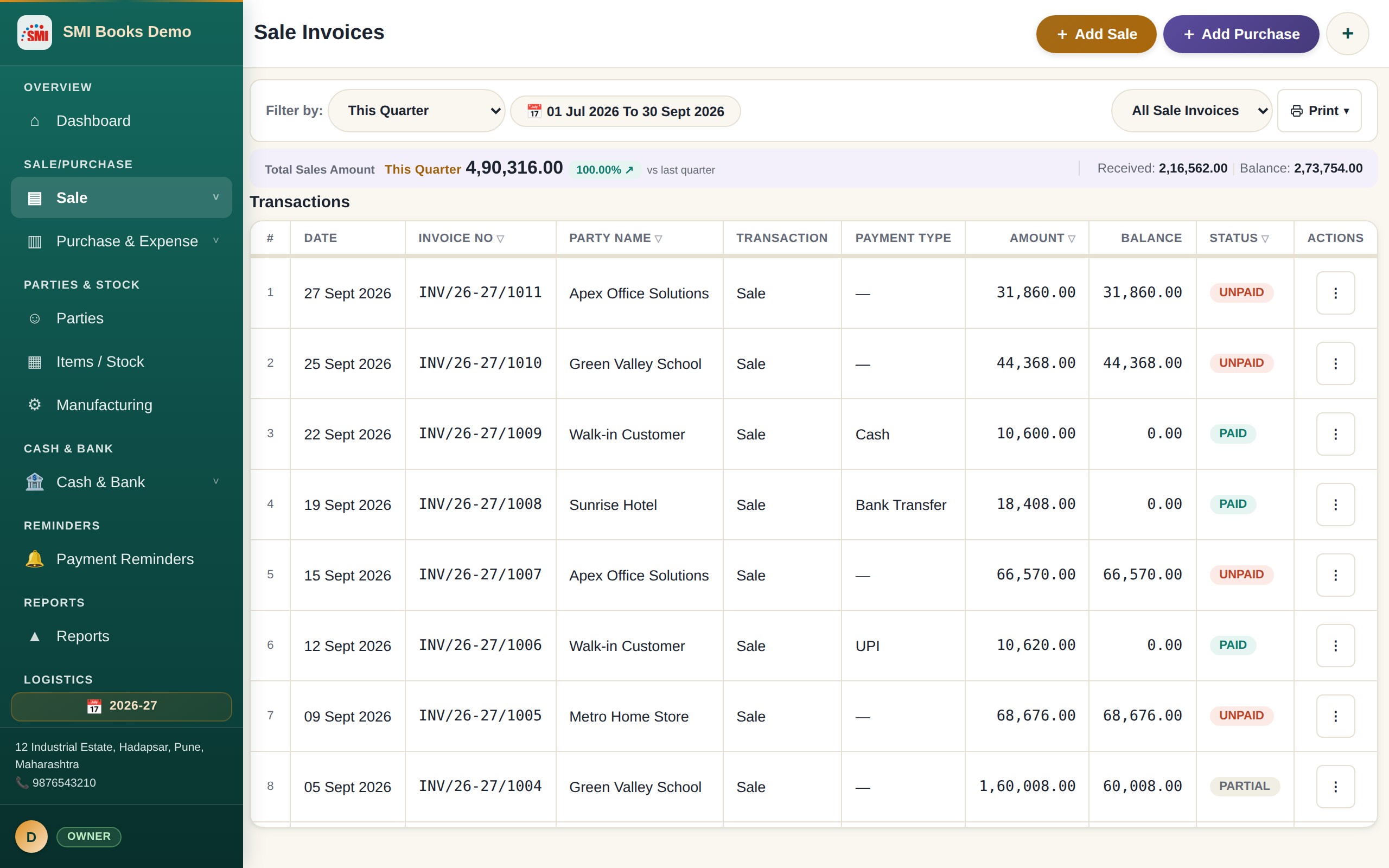 SMI Books screenshot