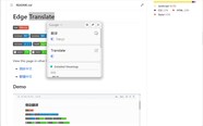 Edge Translate Efficient Translator Extension For Your Browser