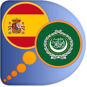 Arabic Spanish dictionary