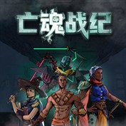 无可用字幕