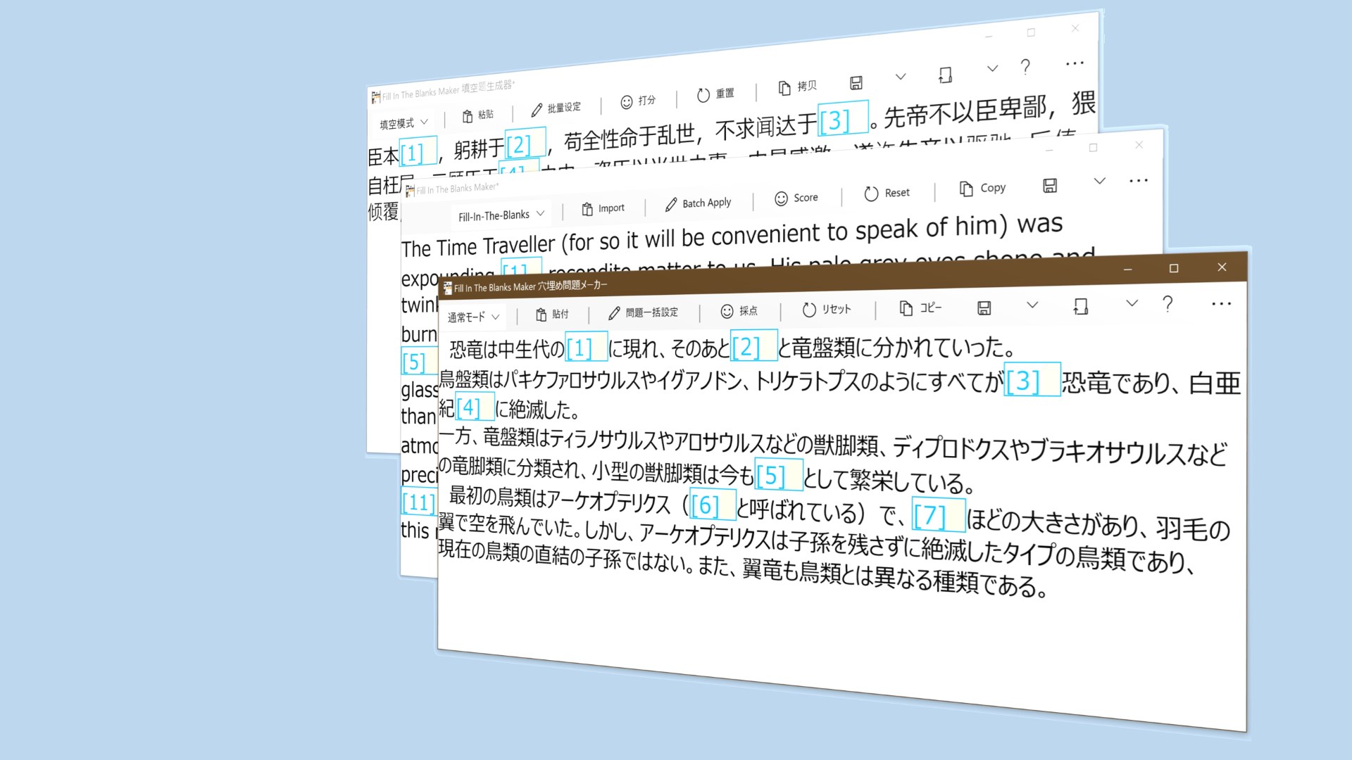 作って解く 穴埋め問題メーカー を購入 Microsoft Store Ja Jp