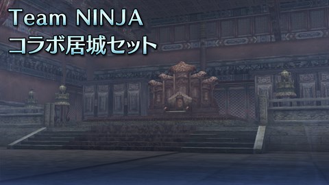 Team NINJA Collaboration Residence Set(JP)