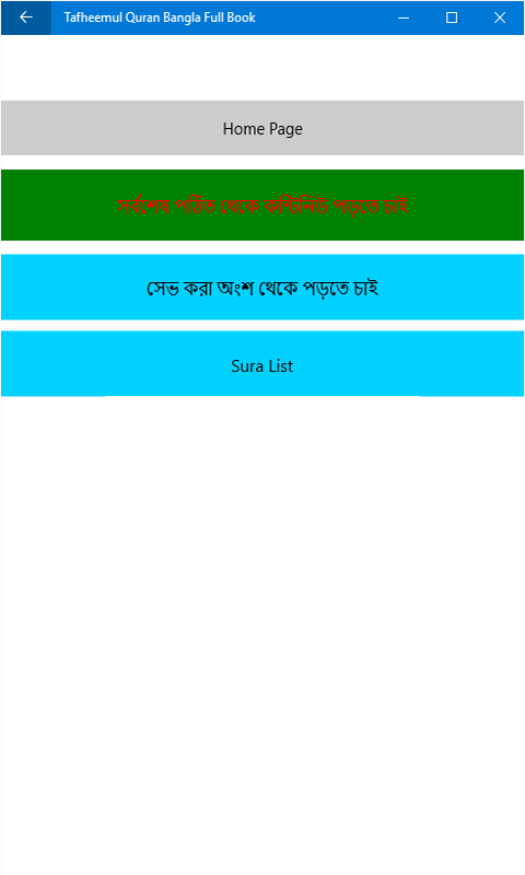 Buy Tafheemul Quran Bangla Full Book Microsoft Store - 