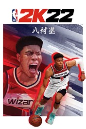 Xbox Series X|S 版 NBA 2K22